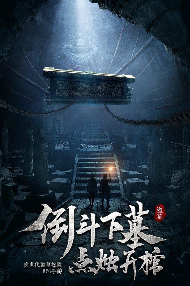 她的故事