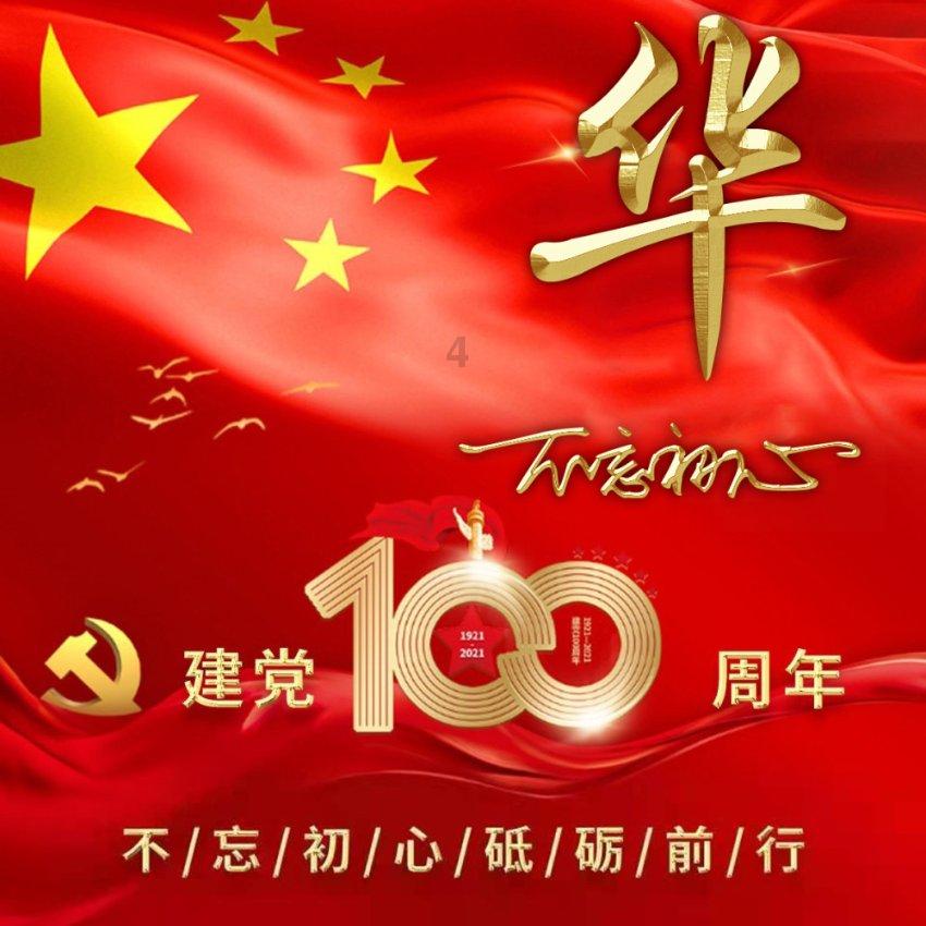 逗小猴开心系列206