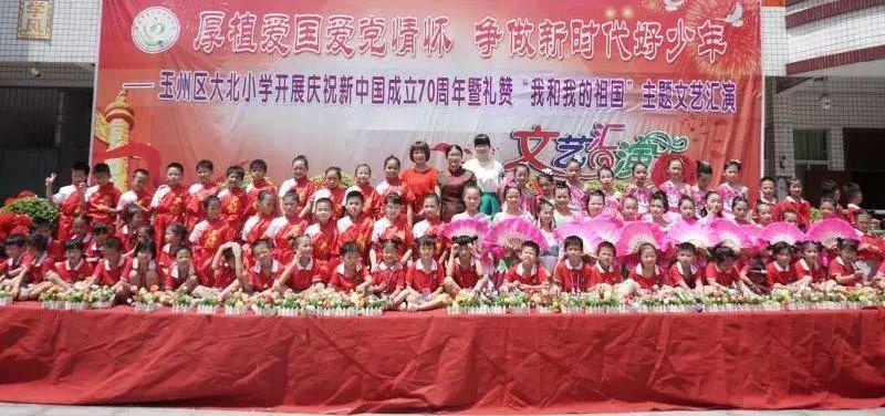 迪士尼魔法学校
