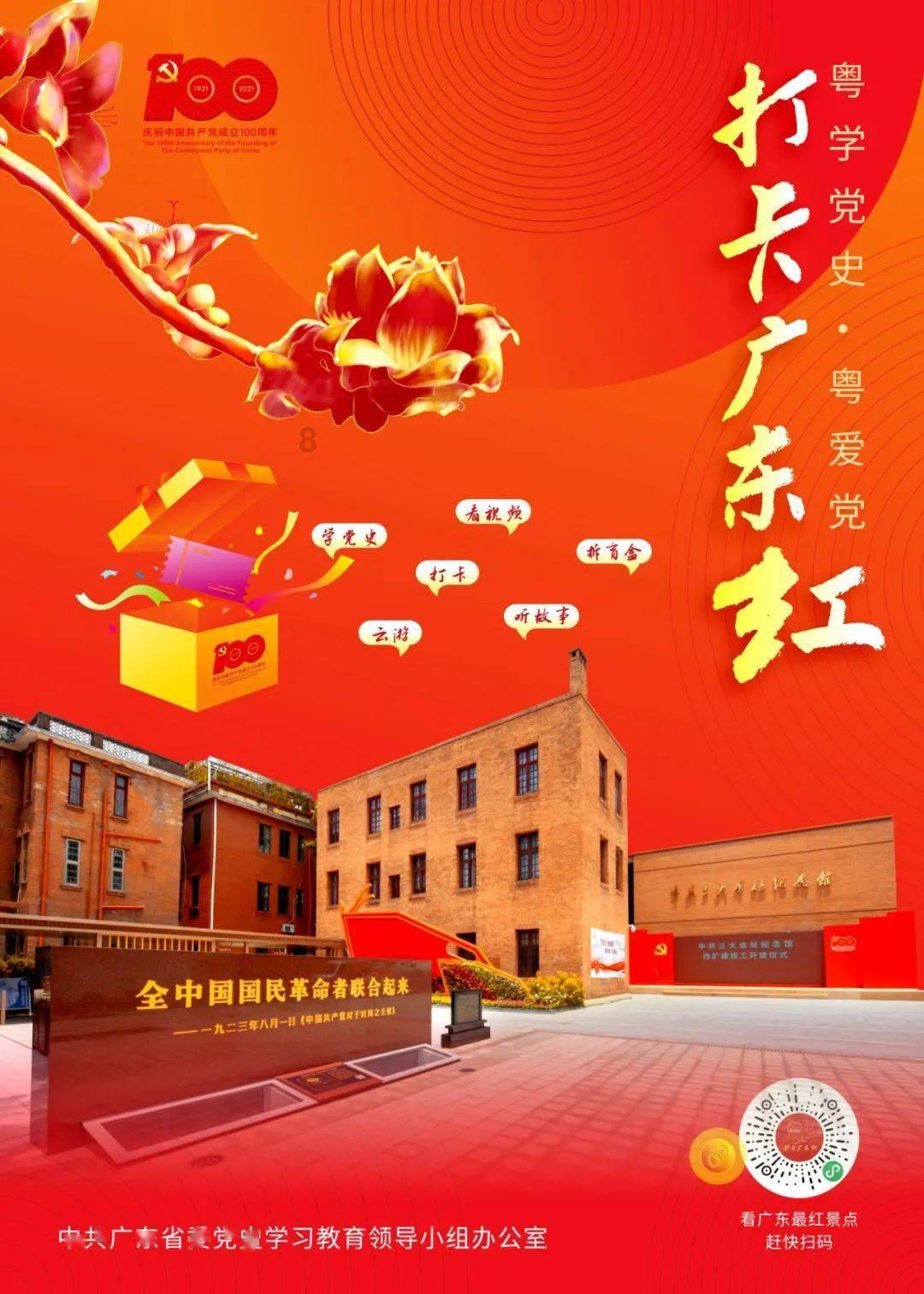 中文人工智能APP游戏画面