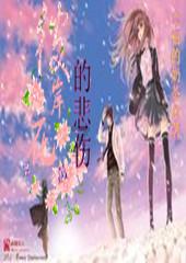 远古行星中文版