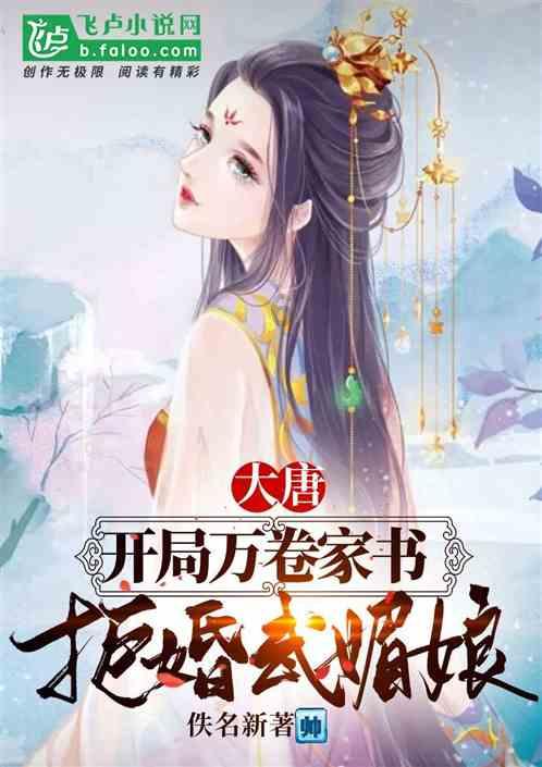 茜杰和莉斯大改造